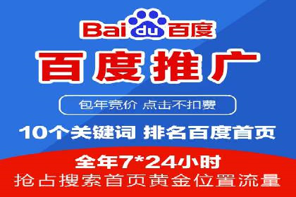 SEM代运营公司成功案例：提升品牌曝光率