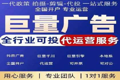 SEM托管优化案例：打造企业品牌影响力